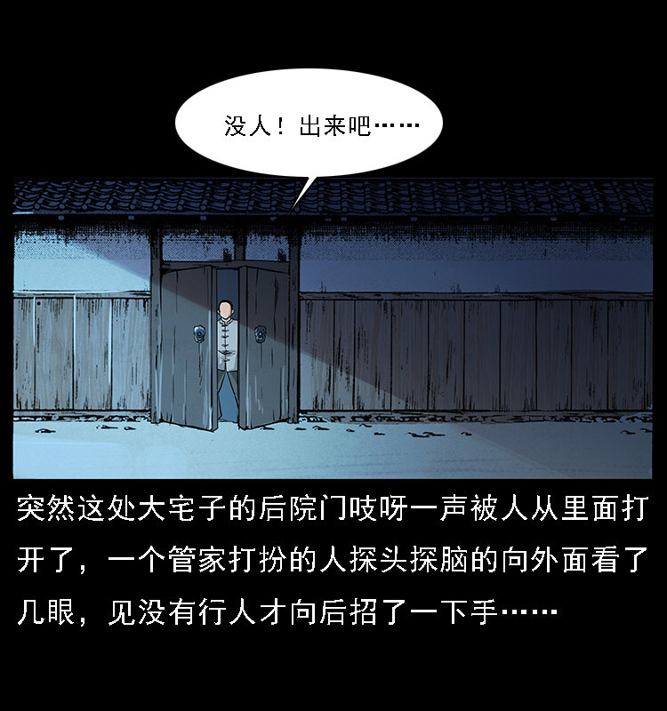 063 义庄2