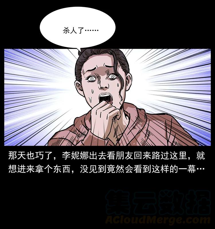 230 生桩76