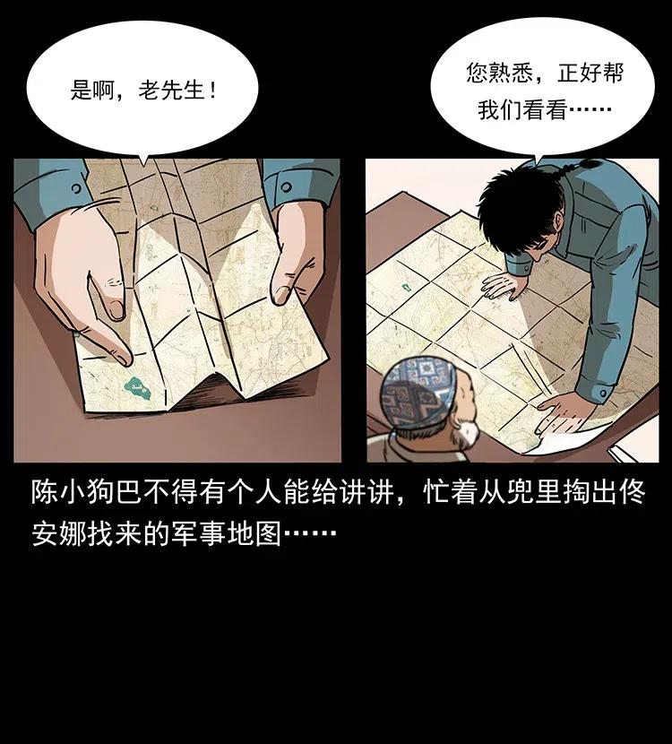 316 大漠归客38