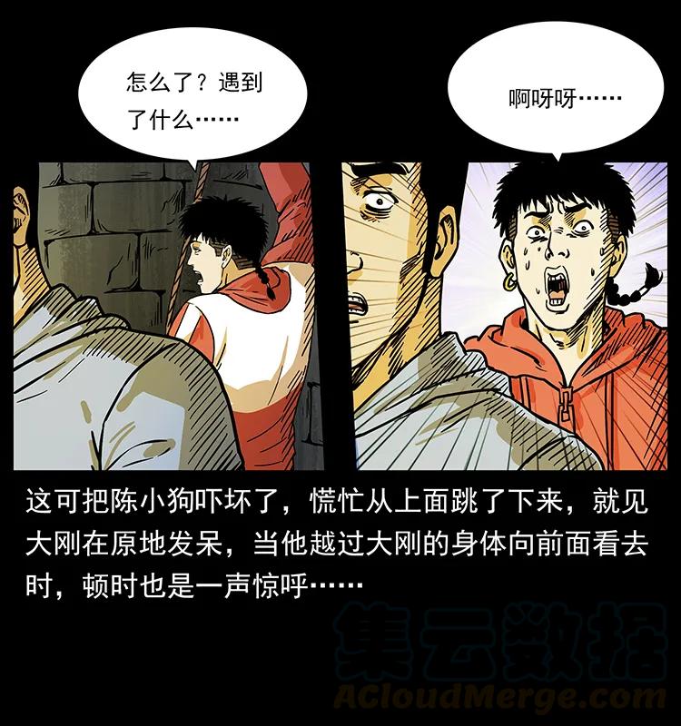 216 守墓恶灵40