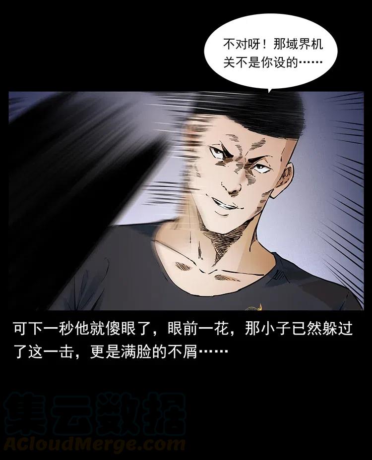 378 死地活路66