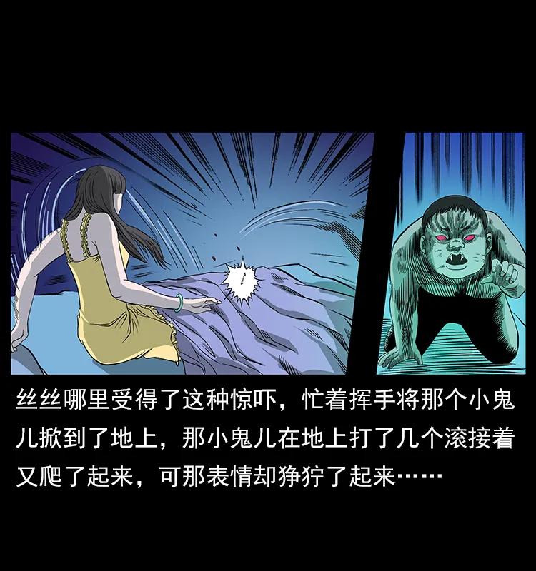 112 大明星的秘密81