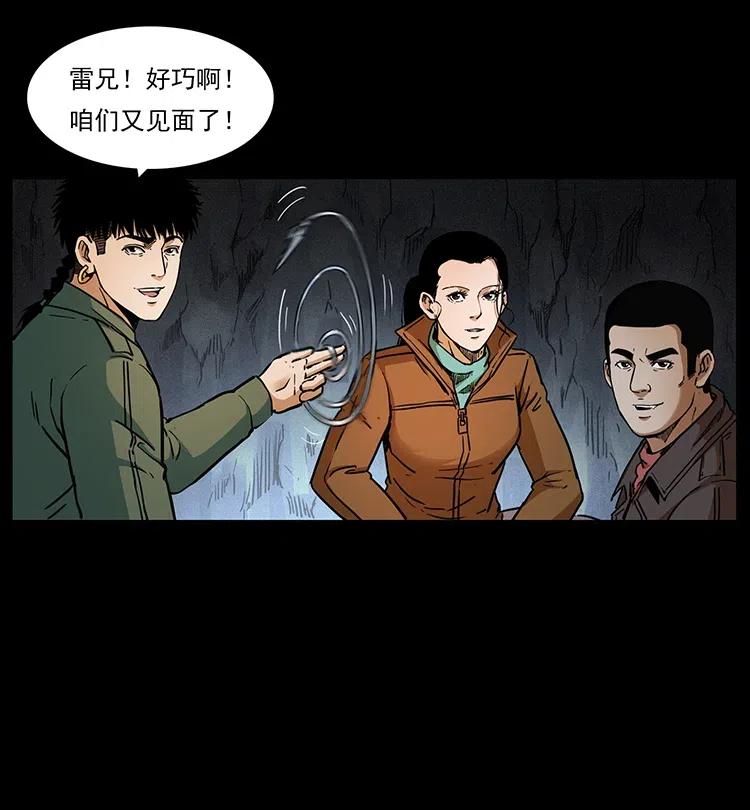 324 武装欺负人35