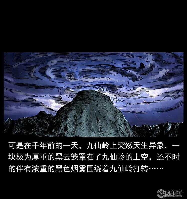 142 黑狐15