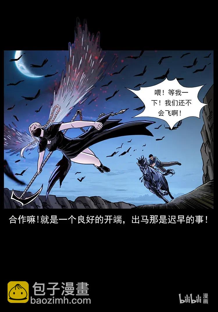372 天击雷尸82