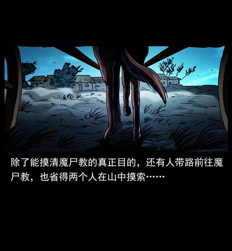 351 前路凶险79