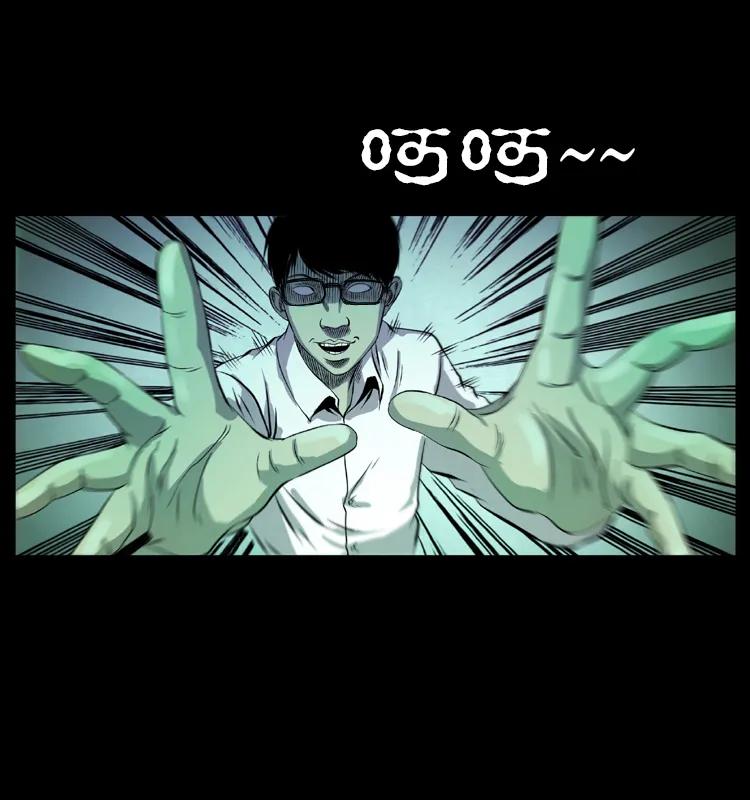 071 学校里的鬼楼39