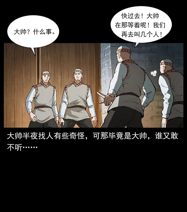 375 给老子抓起来！59
