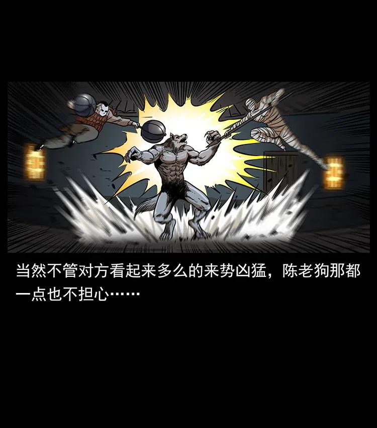 329 这个老头不好惹29