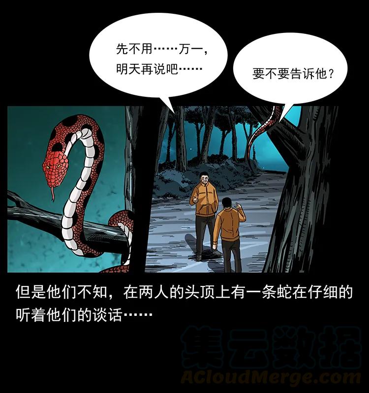 174 无间道48