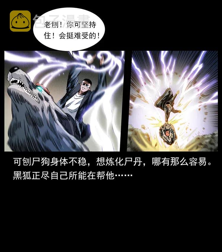 373 新幕82
