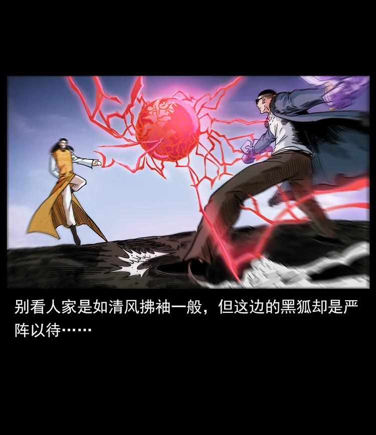 391 散仙59