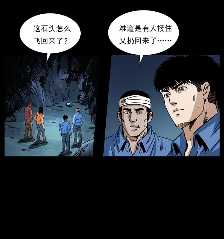 270 黑暗循环77