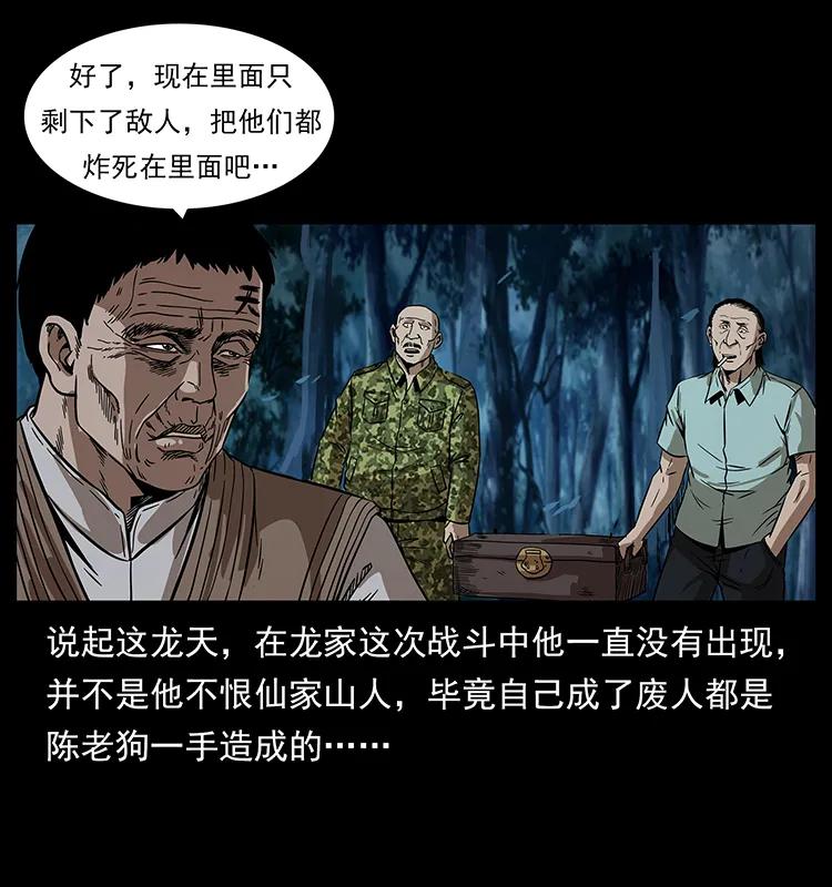 202 龙胆7