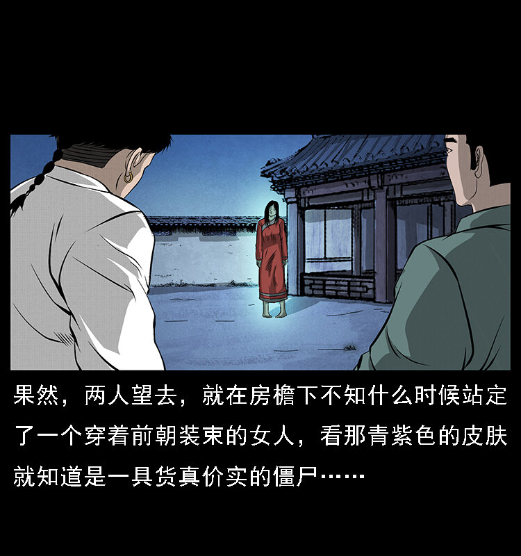 066 再进京城40