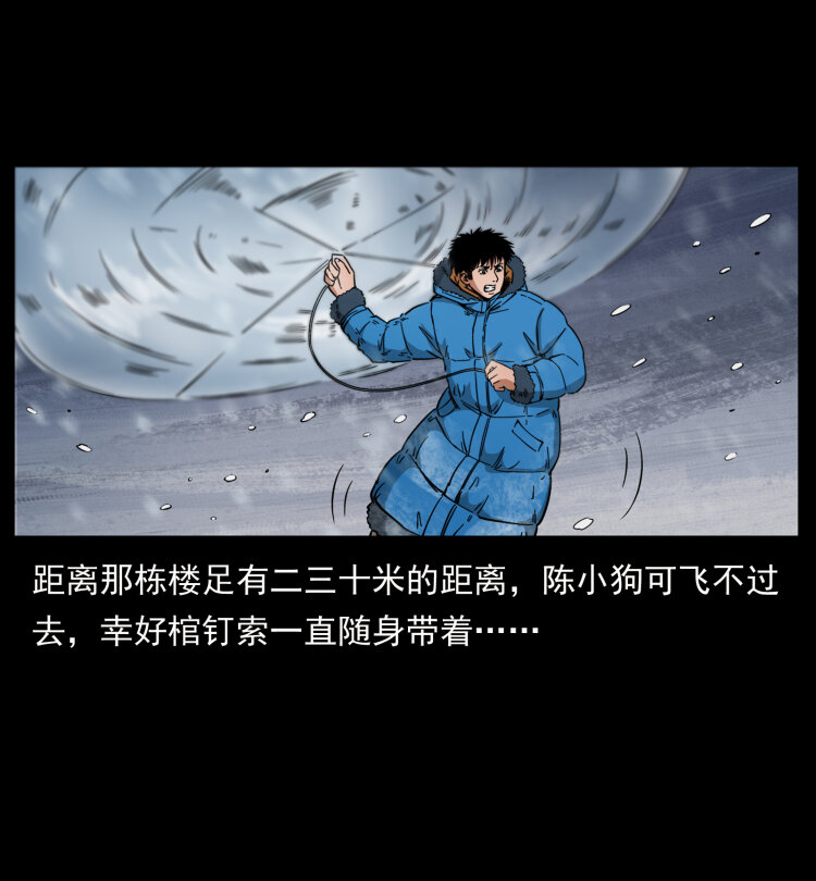 471 入侵者66