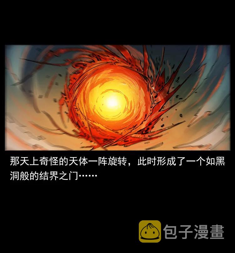 391 散仙46
