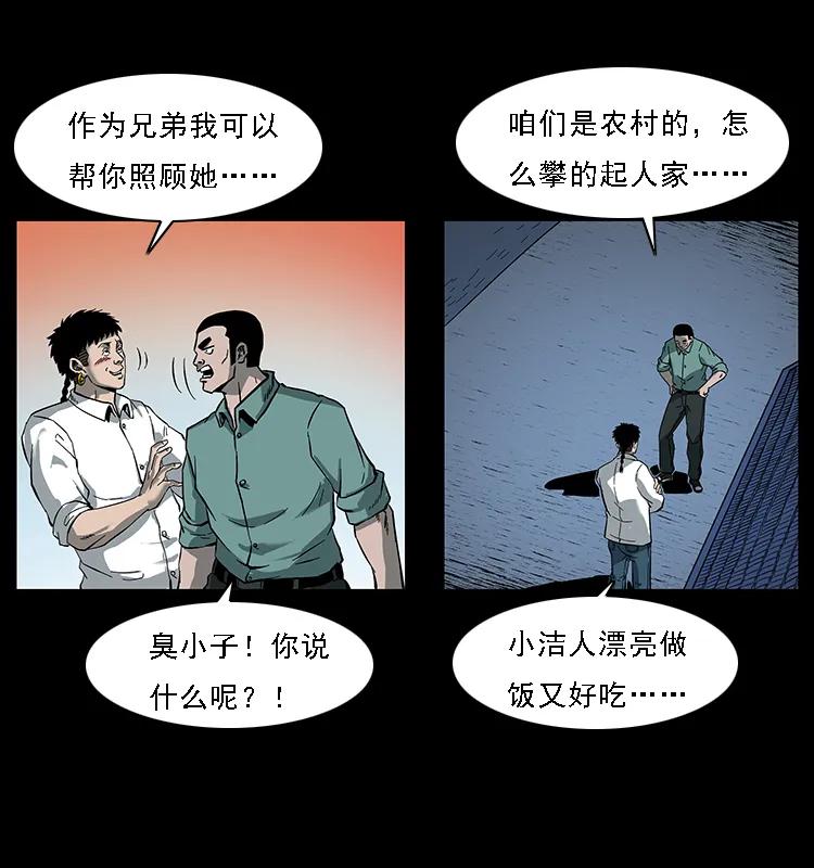 089 出发54
