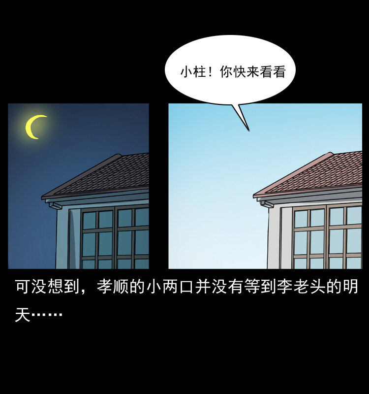041 雷击尸232