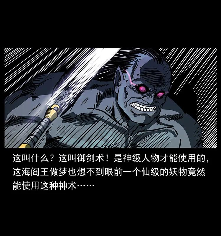 249 风平浪静34