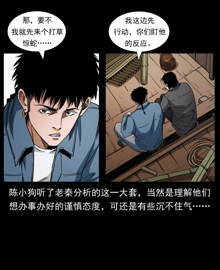 427 能奈我何7