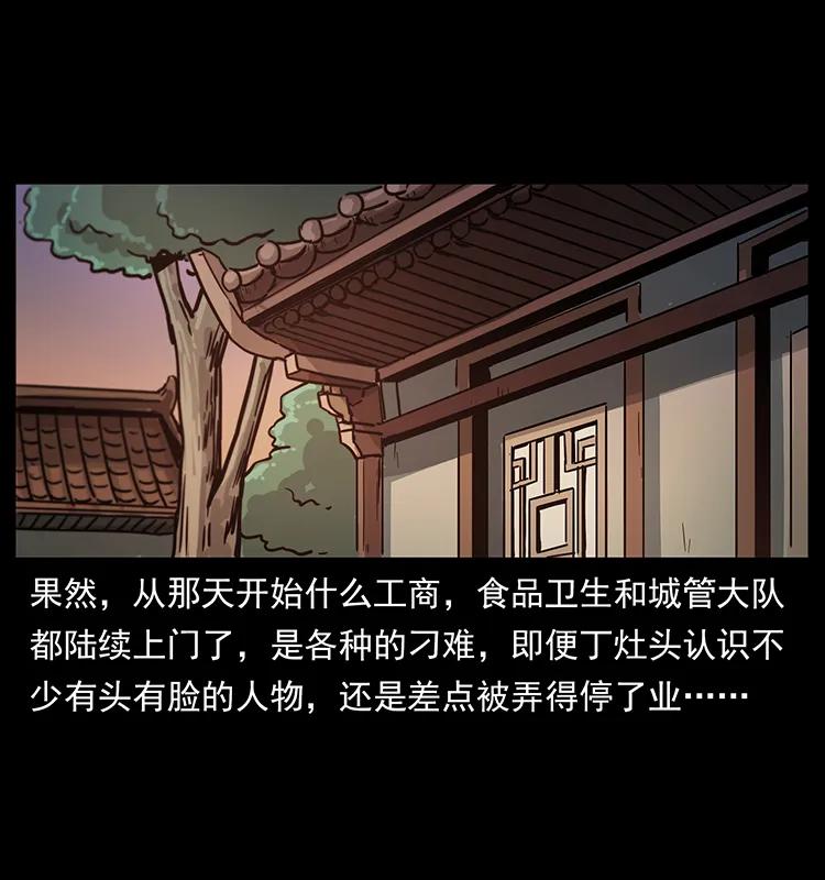 227 猴脑77