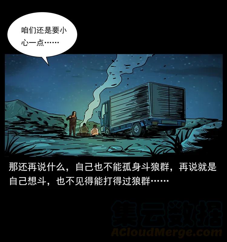 212 草原深处20