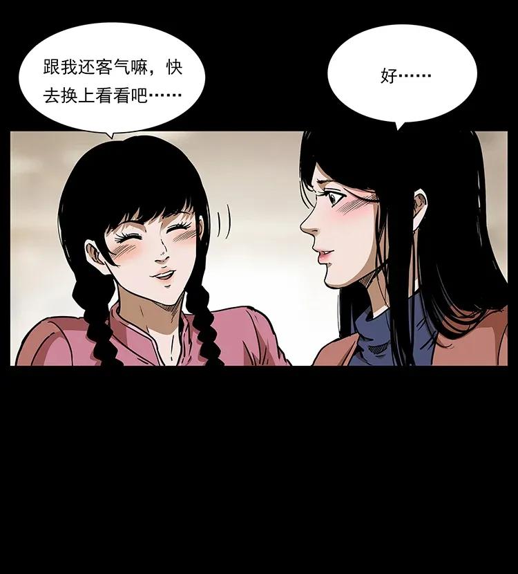 307 因果69