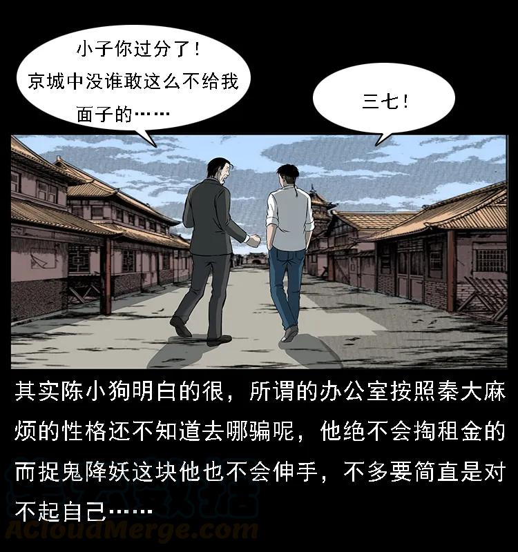 089 出发20