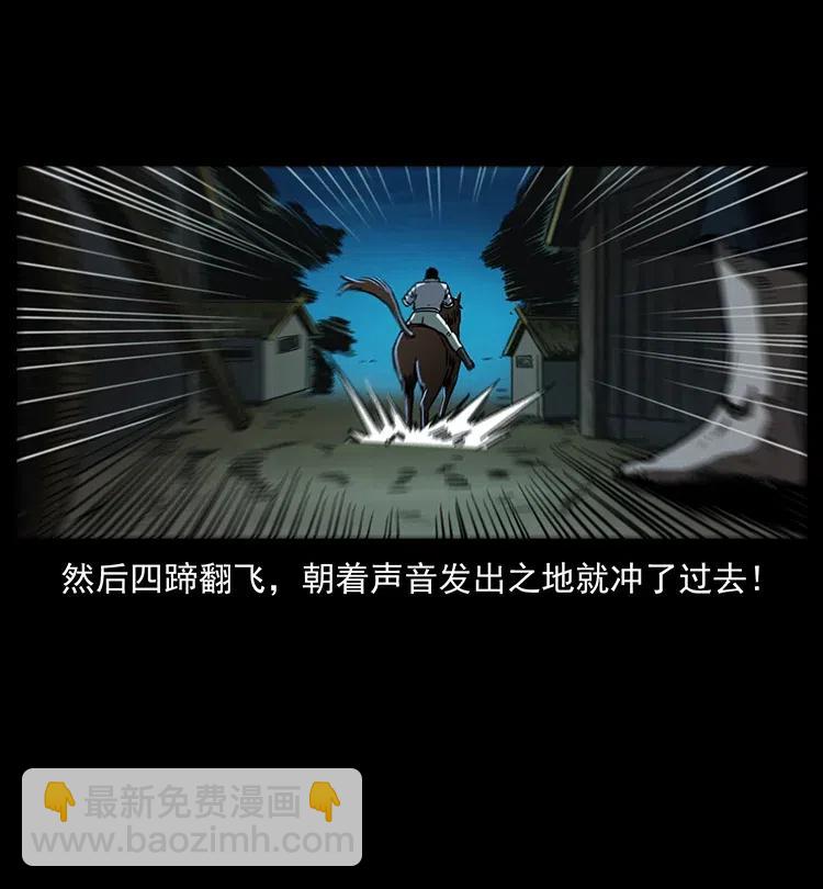 352 不毛之地34