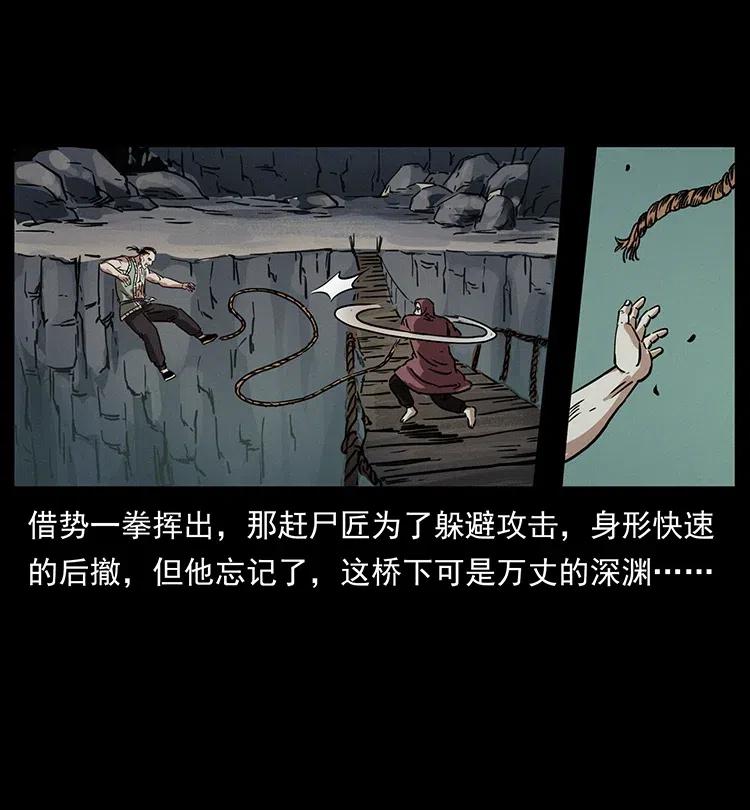 345 最后的净土43