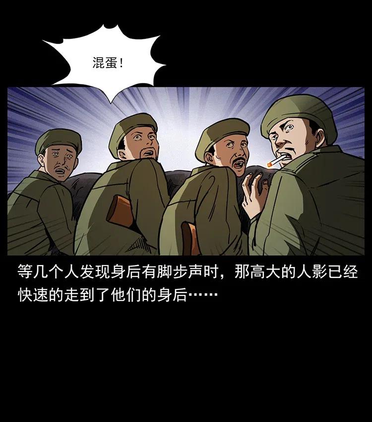325 财宝！财宝！42
