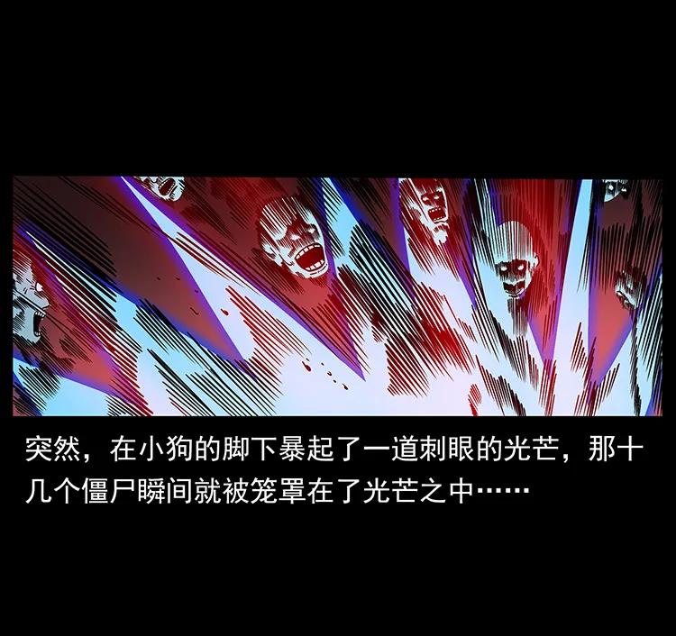 185 对不起 我叫陈小狗7