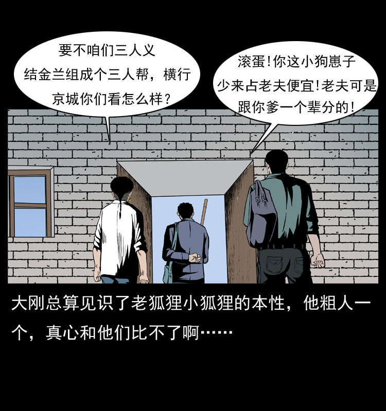 026 妖宅62