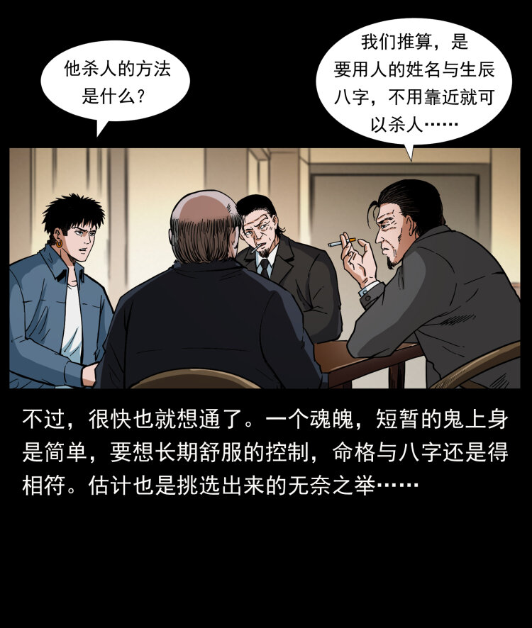 411 判官79