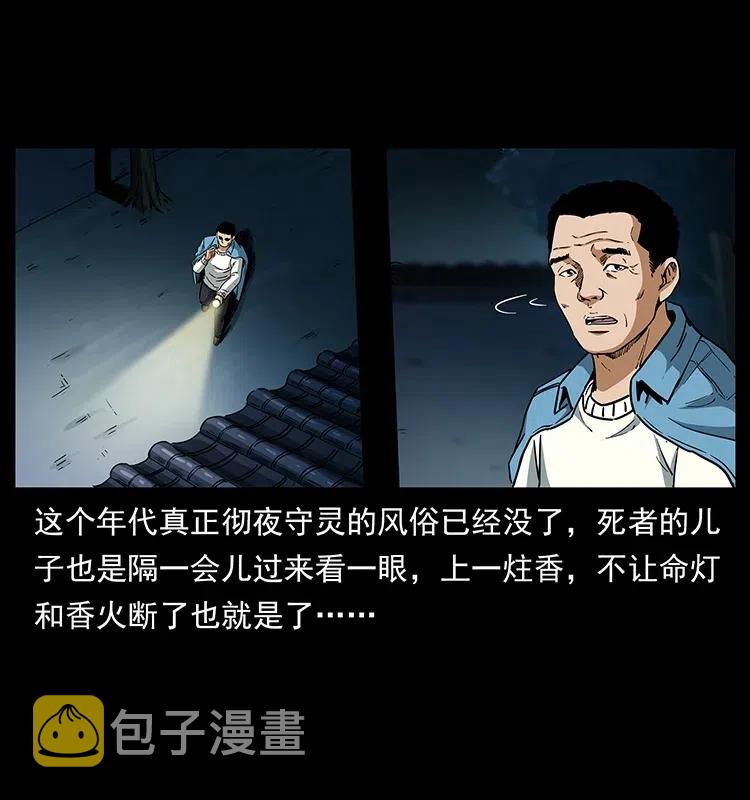 312 铁汉柔情73