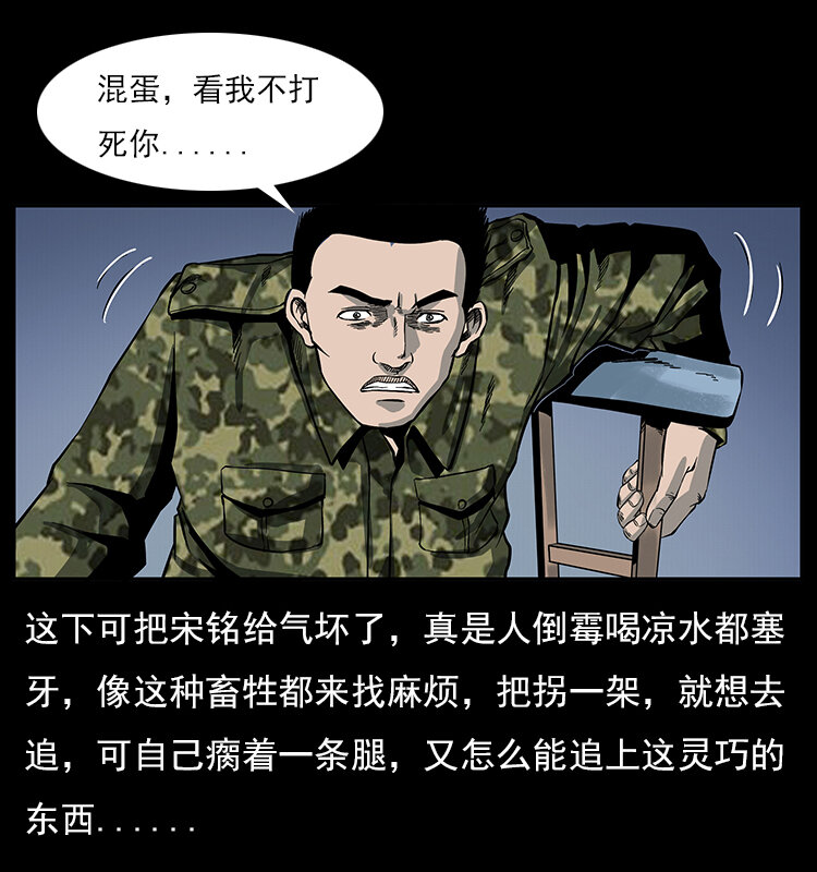022 压胜28
