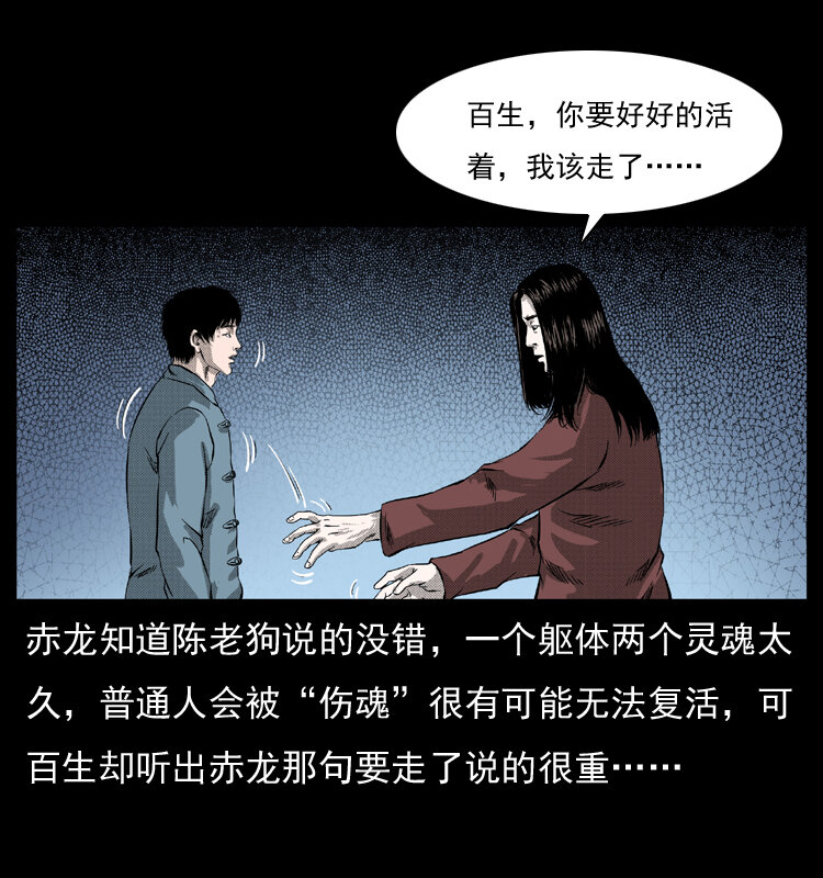 053 关帝庙267