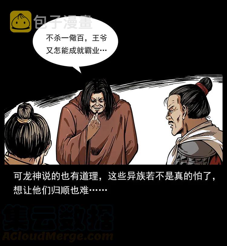 196 神之道4
