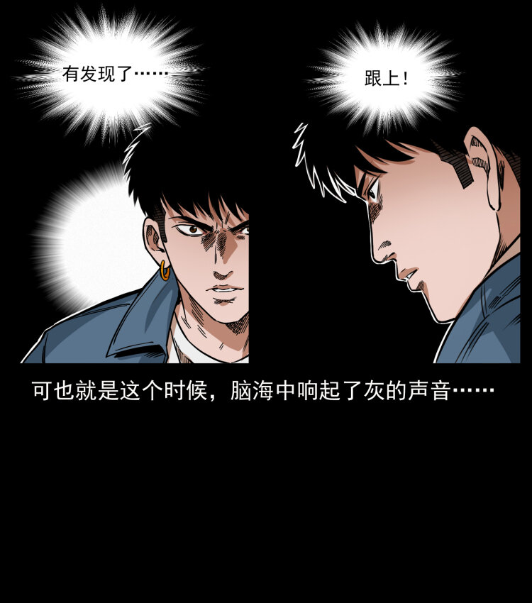 411 判官49