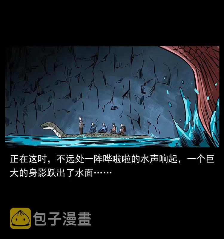 279 异象23