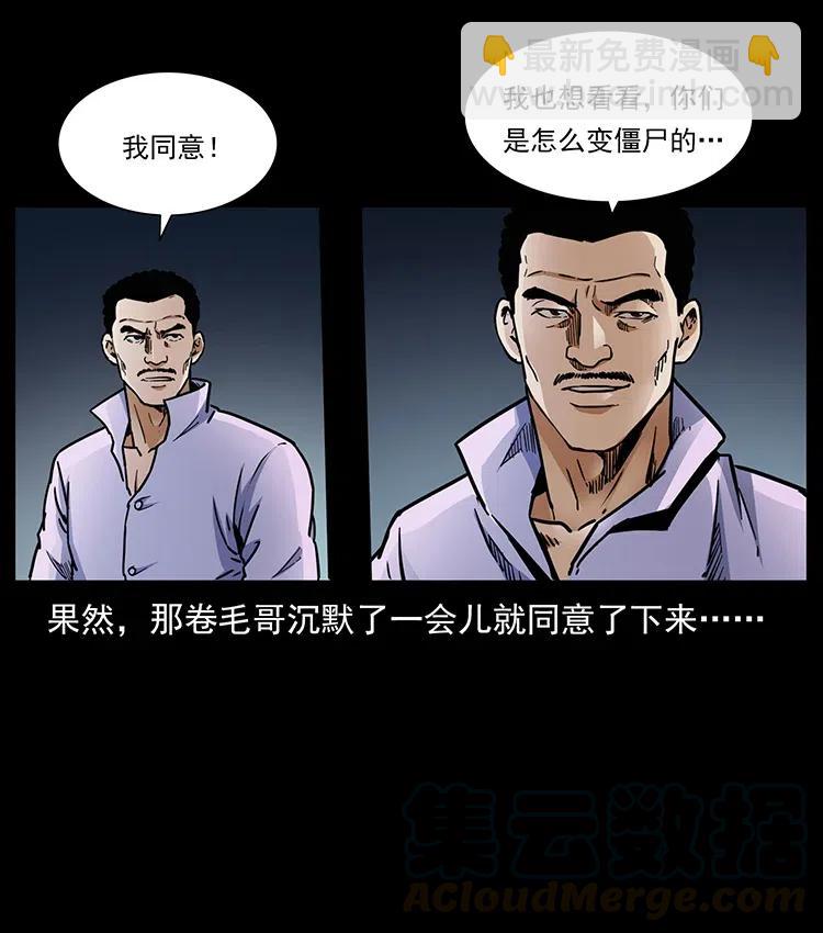 352 不毛之地60