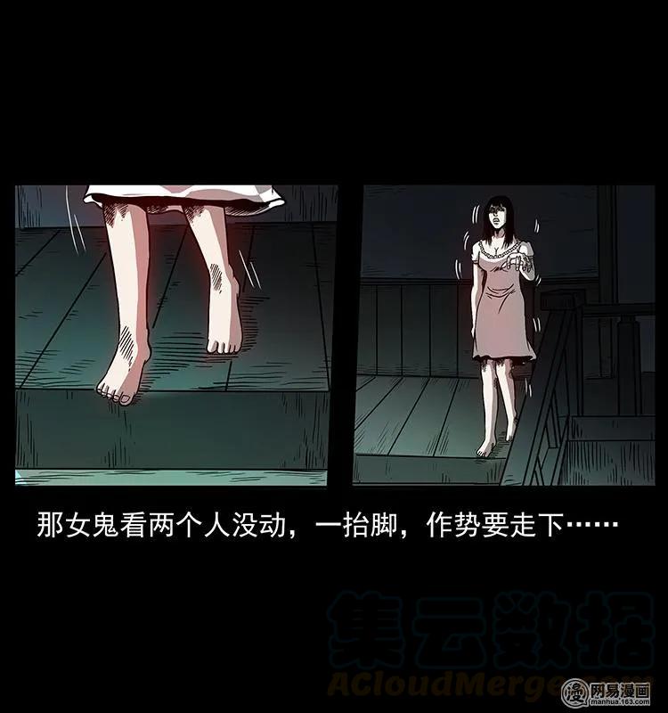 152 天津马场道凶宅20