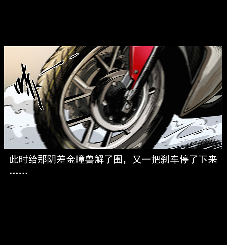 430 京城之危57