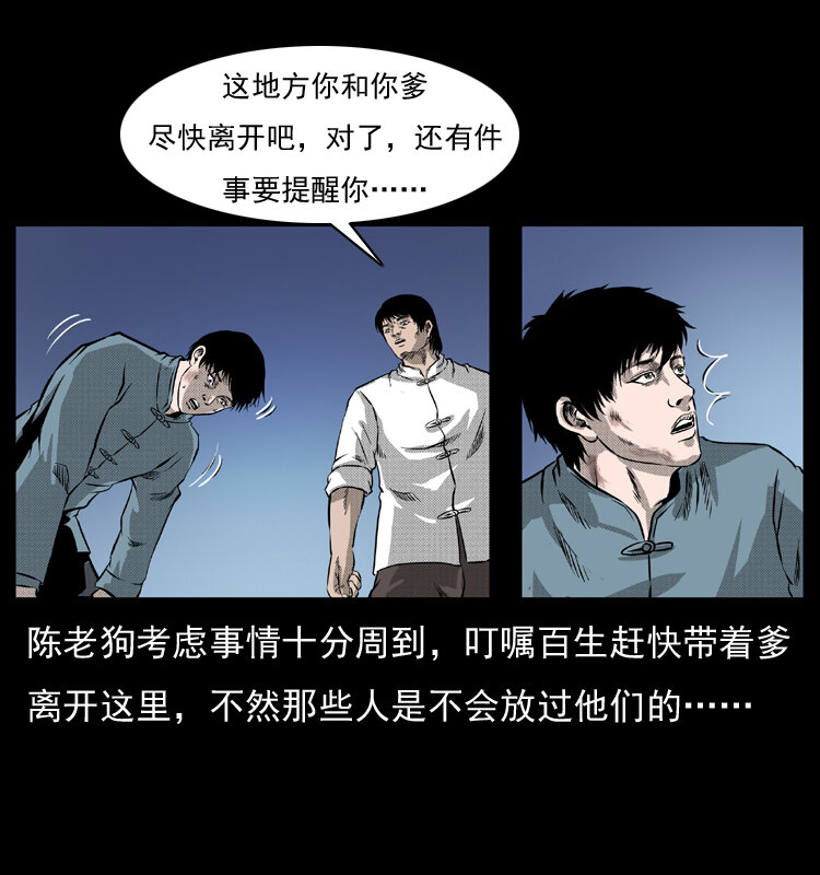 053 关帝庙274