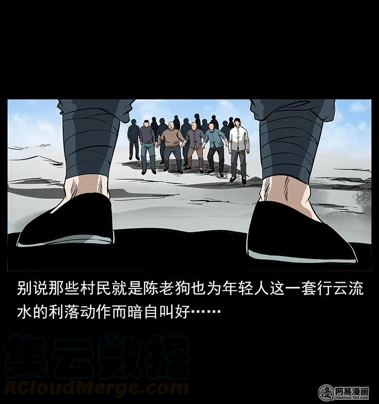 125 阴河捞尸人8