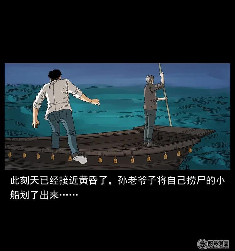 128 捞尸59
