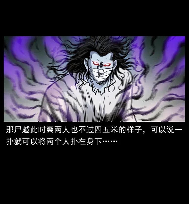 362 半神之境13