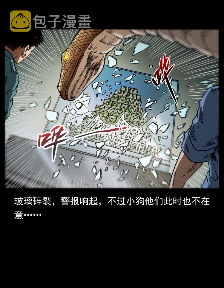 403 亮瞎眼81