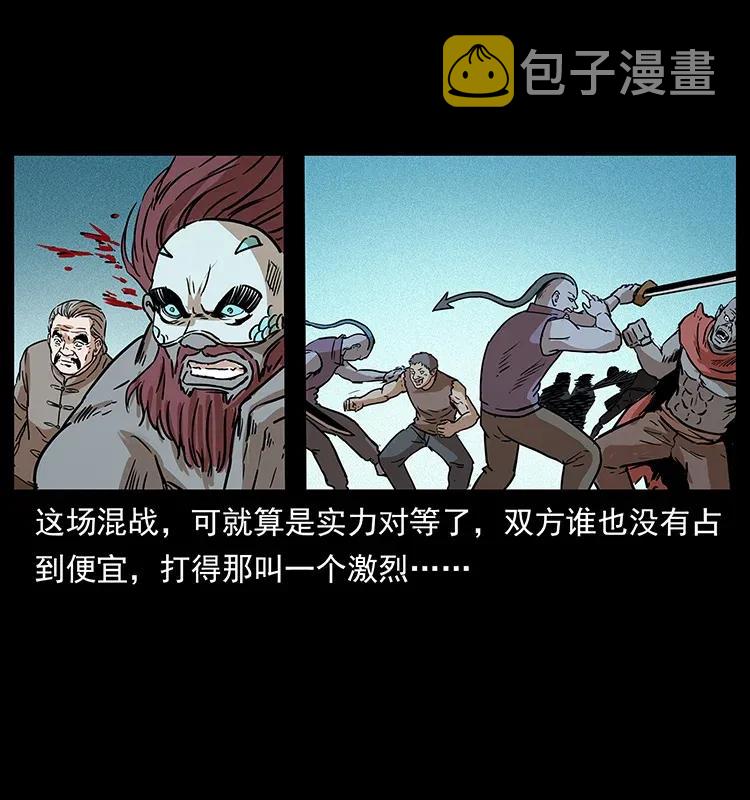 289 谋变61